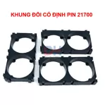 Khung cố định pin 18650 / 21700 / 26650 / 32140 / 33140. Nhựa ABS chất lượng cao